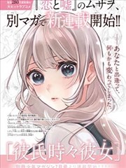 完结作品卷章索引结构示意